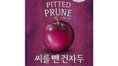 햇살 가득 머금은 의성 자두, 지금 바로 만나봐요!